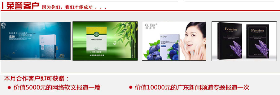 電視廣告投放熱線：400-158-3088